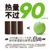 【小包装】ffit8蛋白夹心卷黑巧味60g 商品缩略图4