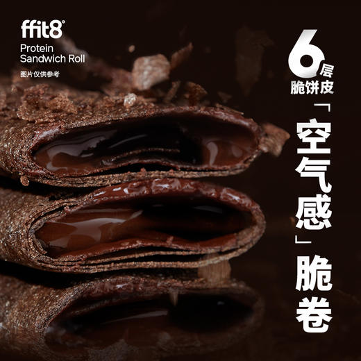 【小包装】ffit8蛋白夹心卷黑巧味60g 商品图2