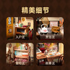 若来艺术屋 艺术屋 DG159幸福厨房 商品缩略图3