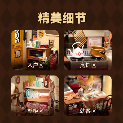 若来艺术屋 艺术屋 DG159幸福厨房 商品图3