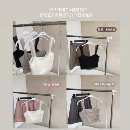 金蘑菇菇 只有裙裤 【夏日情话】夏薄防晒针织开衫背心裙裤三件套显瘦甜美 商品图4