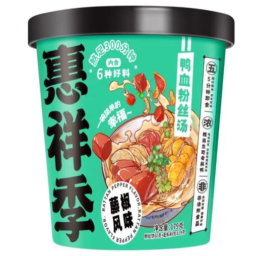 惠祥季鸭血粉丝汤（藤椒味）179g/桶 商品图0