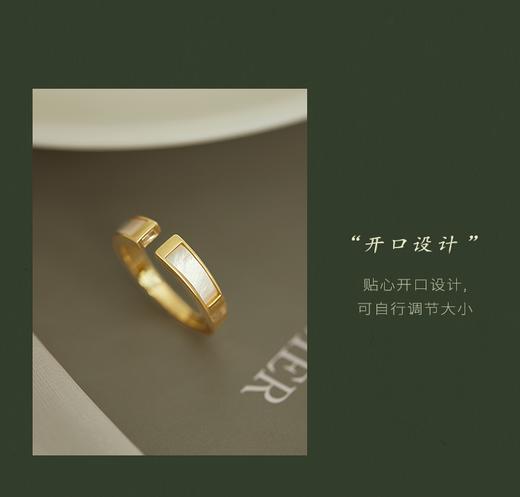 Oflye潮流饰品 轻奢贝壳戒指女新款小众设计食指戒精致开口戒指环潮 商品图9
