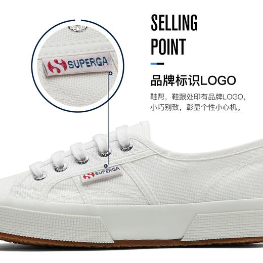 【经典百搭】SUPERGA 男女同款百年经典款帆布鞋2750（35-44码） 商品图1