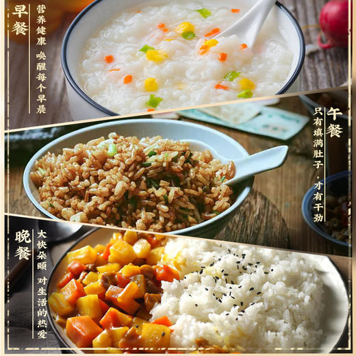 鄱阳湖鄱湖优米1kg 商品图2