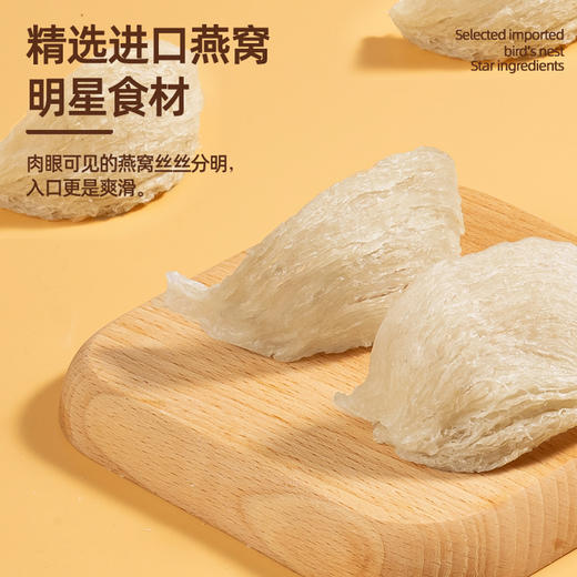 【发出后不支持拦截】十二夏天 厚椰乳燕麦燕窝粥 1512g 商品图2