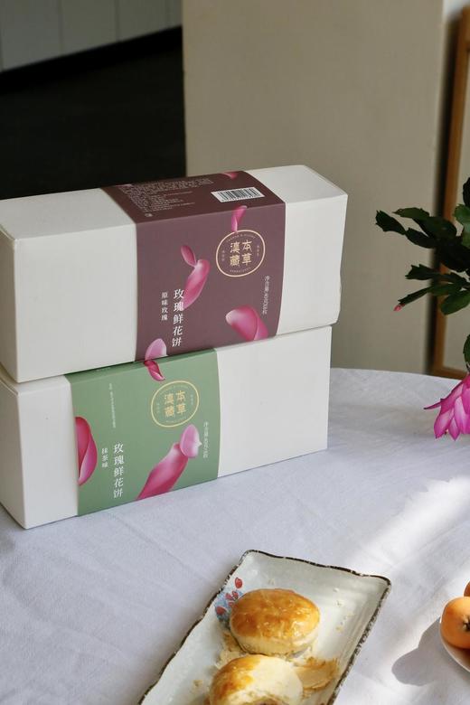 【云南鲜花饼】馅料丰富，吃起来花香浓郁，层层起酥！可当下午茶，早餐，饱腹点心，馈赠亲友！ 一份40g*8枚*2盒装！ 【12天短保质期，推荐冰箱冷藏储存】【DZ-J仓】 商品图8