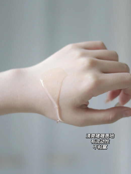 FEMFRESH芳芯私处洗液 四款全系列 洋甘菊/蔓越莓/百合/0度亲肤 250ml 商品图6