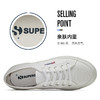 【经典百搭】SUPERGA 男女同款百年经典款帆布鞋2750（35-44码） 商品缩略图3