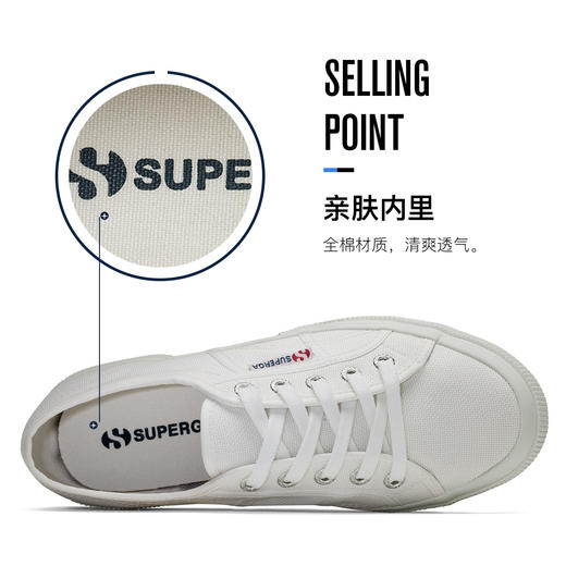 【经典百搭】SUPERGA 男女同款百年经典款帆布鞋2750（35-44码） 商品图3