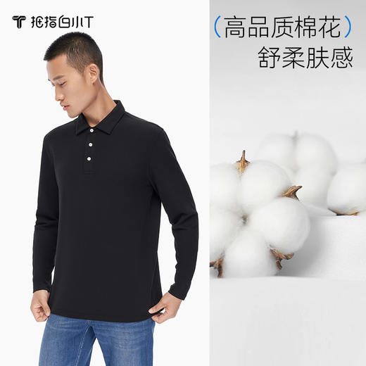 拇指白小T商务长袖POLO衫至简舒感系列 商品图2