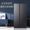 海尔（Haier）冰箱 BCD-515WLHSSEDS9 商品缩略图10