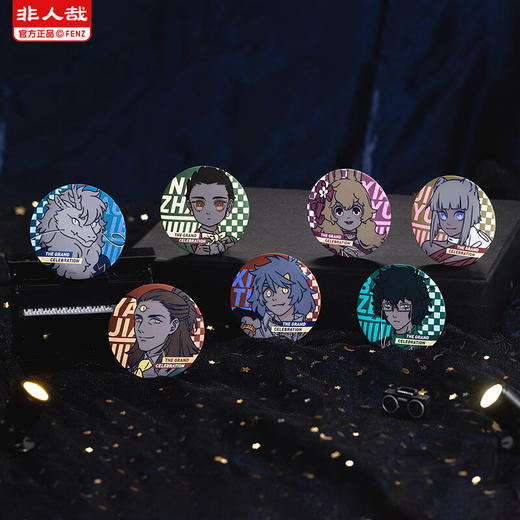 《非人哉官方店》非人盛典马口铁盲盒动漫周边吧唧徽章胸章包包挂饰 商品图6