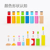 Hape60块益智积木E8007 商品缩略图3