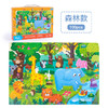【益智早教好帮手❗️儿童手提拼图】六种主题考验孩子专注力提升审美多重能力培养，礼品礼盒3-6岁幼儿园 礼物优选早教益智玩具  粉丝专属七夕伴手礼新年礼盒年货礼盒 商品缩略图6