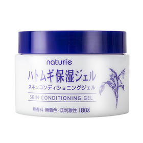 【保税仓】Naturieimju薏仁啫喱霜180g