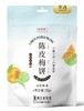 张萃丰梅饼散装陈皮话梅肉原味无核酸梅子干甜休闲蜜饯解馋小零食 商品缩略图1