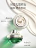 佰草集太极生物钟面霜焕活强韧肌肤提亮紧致淡纹 商品缩略图3