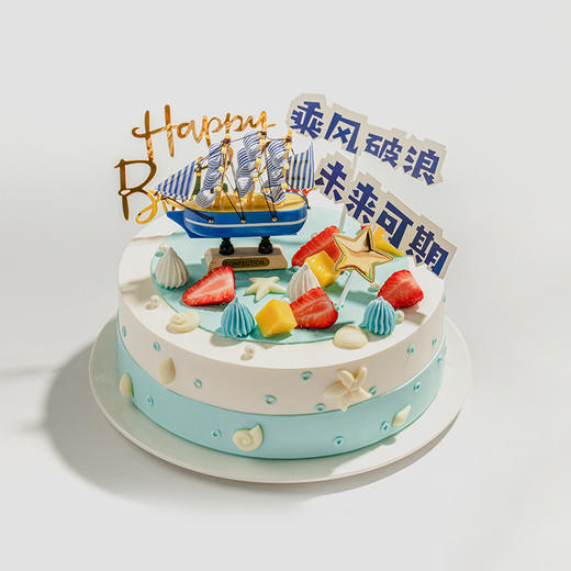 乘风破浪 | 幸福西饼 商品图0