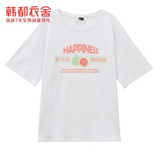 韩都衣舍2023夏季新款女装水果印花T恤女宽松凉感短袖上衣DX0034 商品图4