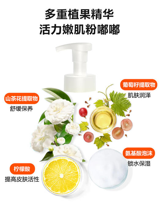 【新老包装随机】B.Duck Baby小黄鸭安护洗发沐浴露二合一儿童洗发+沐浴套装500g*2（28年） 商品图3