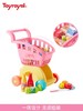 Toyroyal日本皇室欢乐购物车超市玩具仿真便利店男女孩过家家套装TRY-TR5460 商品缩略图3