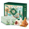 紫光园·紫光经典粽子礼盒1000g 商品缩略图0