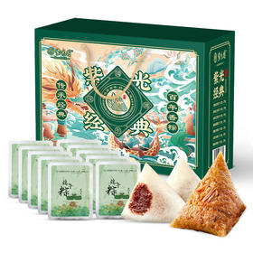 紫光园·紫光经典粽子礼盒1000g