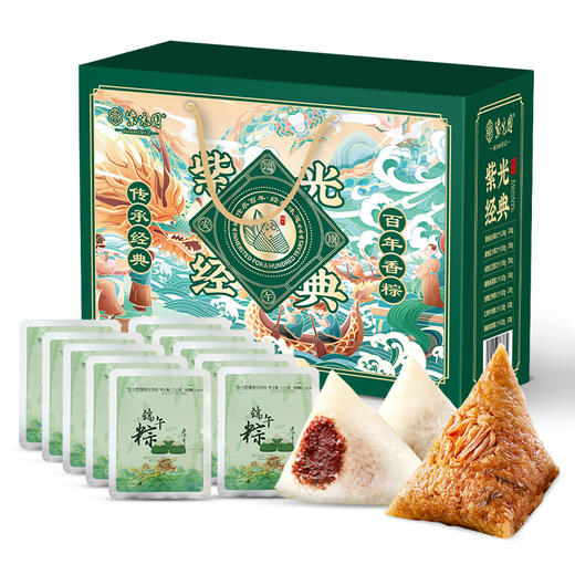 紫光园·紫光经典粽子礼盒1000g 商品图0