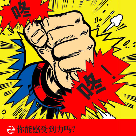 《有趣的学习》（全10册） 商品图10