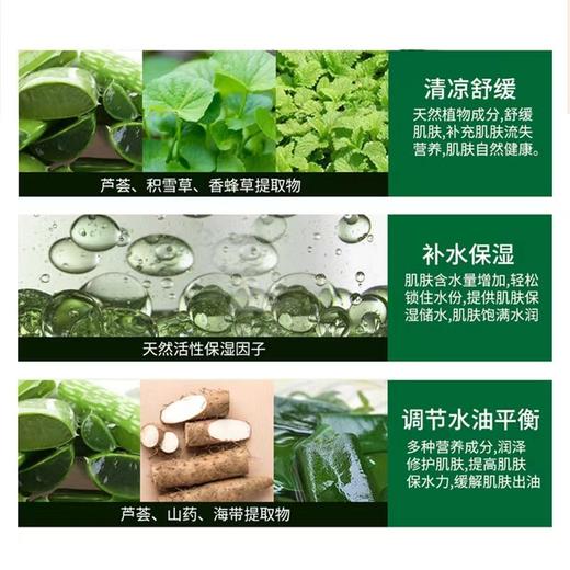 惑丽客天然芦荟舒缓啫喱 250ml 商品图2
