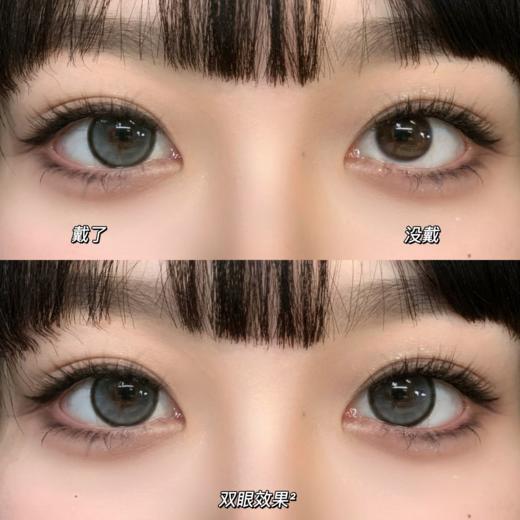 sondercon日抛  阿宝灰 14.5mm  日抛无售后！！含硅水凝胶 有同款年抛 商品图6