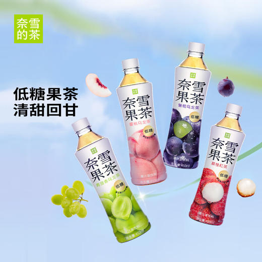 奈雪蜜桃乌龙果汁茶450ml(T) 商品图2
