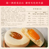 【老字号】祥禾饽饽铺 孙泥额芬白糕 288g 商品缩略图8