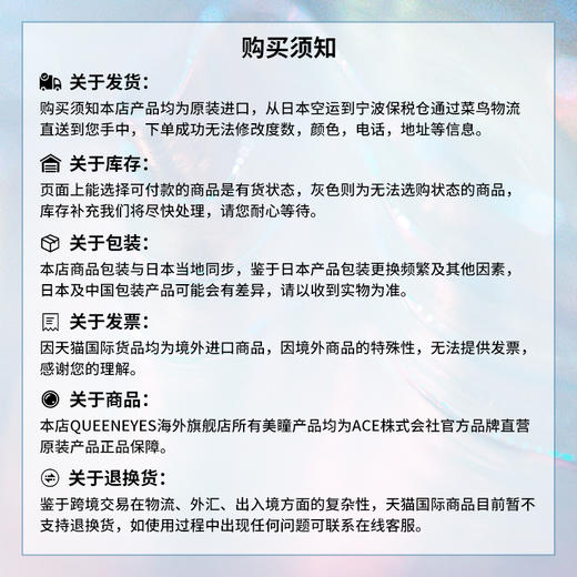 【日抛】Larme海外进口非离子美瞳自然彩色隐形近视眼镜日抛20片 商品图6