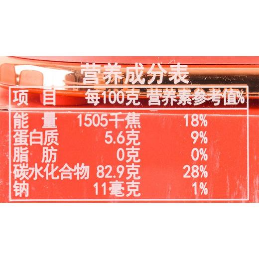 传奇糖玩电器小家族-搅拌机12g 商品图2