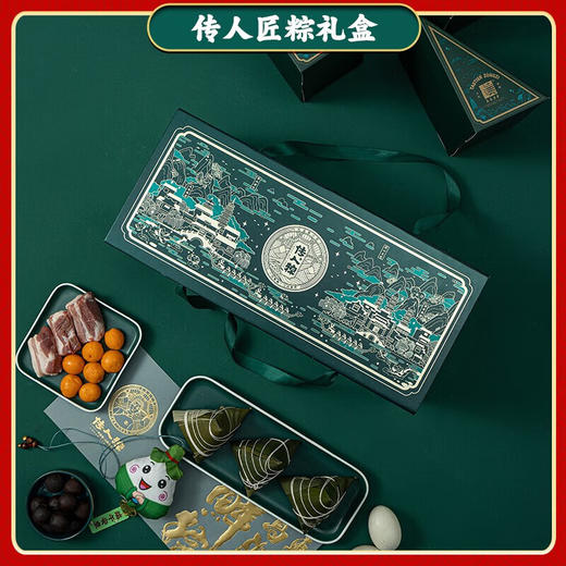 真真老老传人匠粽礼盒1.92千克 商品图1