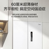 美的（Midea）冰箱 BCD-424WFPZM(E) 商品缩略图5