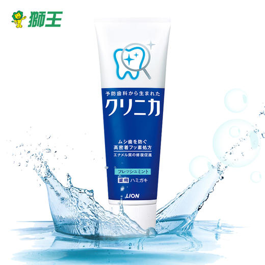 【保税仓】LION狮王齿力佳洁净防护立式牙膏清新薄荷130g 商品图1