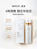 重源人源化胶原蛋白液态紧颜水面部紧致淡纹抗皱抗初老保湿水 商品缩略图1