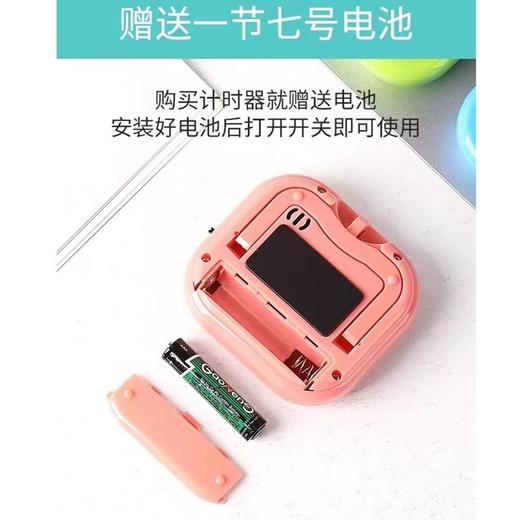 计时器学习专用电子儿童定时器时间管理厨房倒提醒器学生作业自律118送7号电池颜色随机一个 商品图4