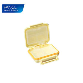 FANCL 便携式收纳盒(规格：5*4*2，不适用长期保存锭剂）