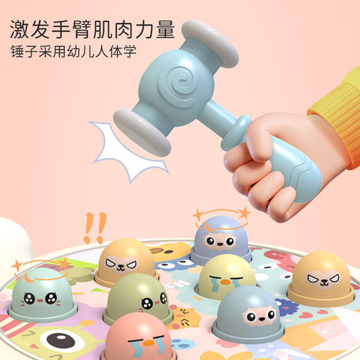 【激发手臂肌肉力量！打地鼠婴儿儿童玩具】锻炼宝贝手眼协调能力手臂肌肉力量，0-1岁益智儿童桌面亲子互动灯光音乐宝宝早教锻炼  粉丝专属 商品图3