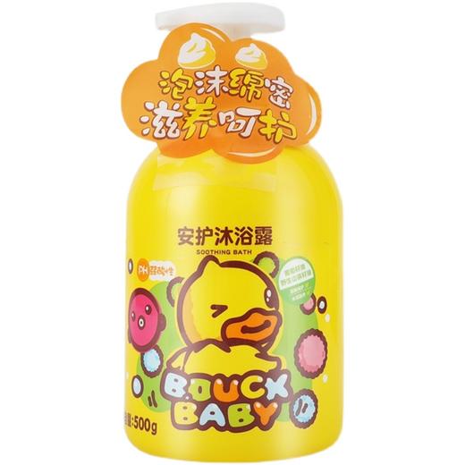 【新老包装随机】B.Duck Baby小黄鸭儿童宝宝滋养山茶油樱花安护沐浴露500g（28年12）
 商品图4