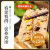 【99-50 199-100】肉大哈鲜蔬膳食肠250g*2袋 商品缩略图2