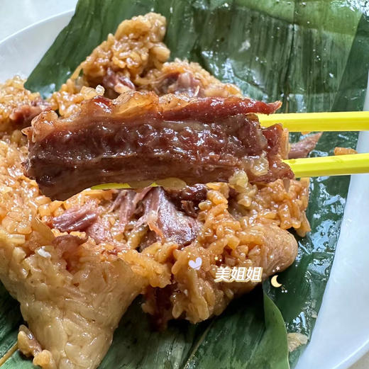 安排经典牛肋条粽子，颠覆想象 商品图8