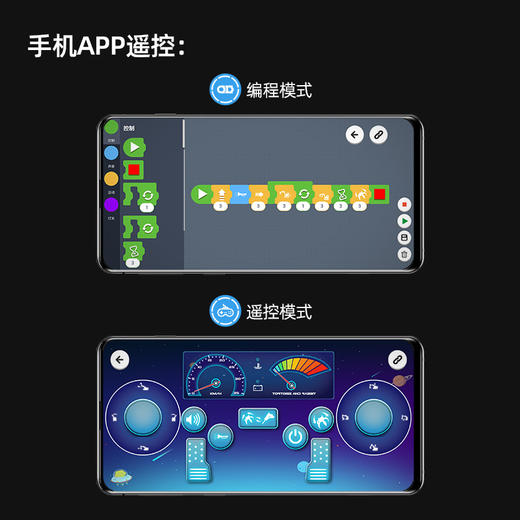 【双鹰】电动合金工程遥控挖掘机搅拌翻斗车 商品图9