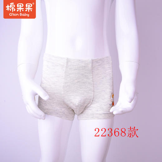 棉果果莫代尔男童三角平角内裤M214430422366/22367/22368/22369/22370/22371/22374/22375、M215430420247 商品图6