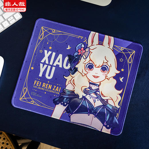 《非人哉官方店》非人盛典鼠标垫卡通动漫原创键盘垫子护腕防滑桌垫 商品图1