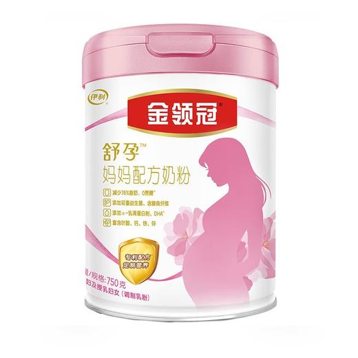 伊利金领冠孕期孕妇妈妈专用配方奶粉750g/YIL-639871 商品图0